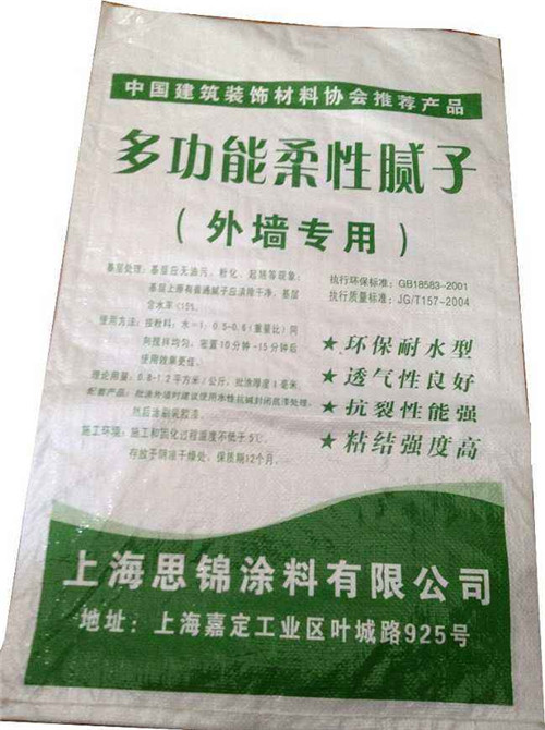 嘉祥腻子粉方底袋