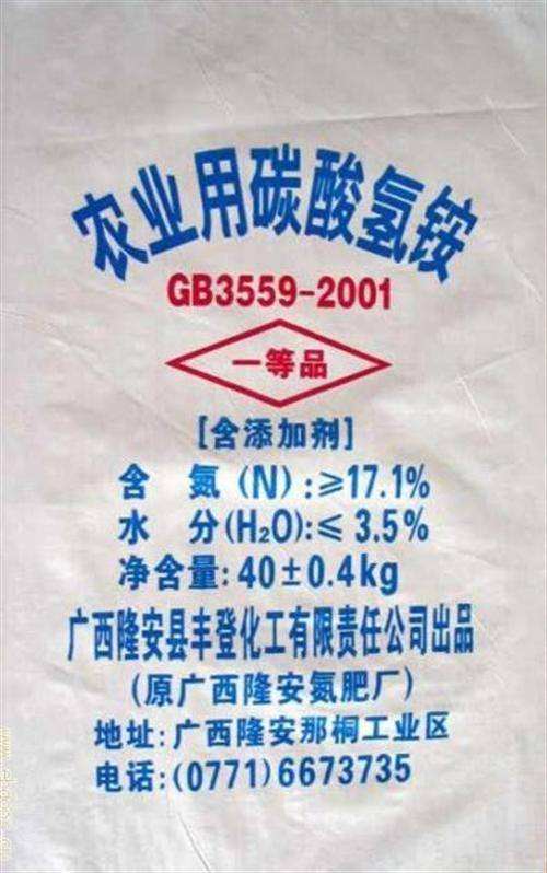 化工编织袋生产