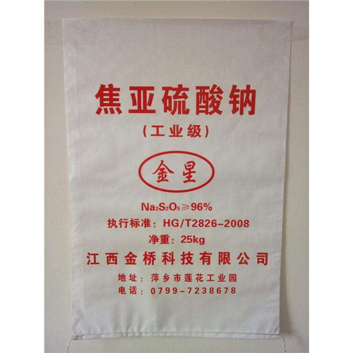 化工编织袋价格